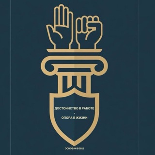Логотип @dostoinstvo_live - Достоинство LIVE