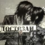 Логотип @dostozaiky_kanon - ❗️ПЕРЕЕЗД❗️