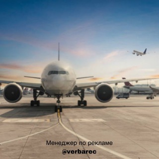 Логотип @dostupno_turizm - Дешевые Путешествия | Доступный Туризм