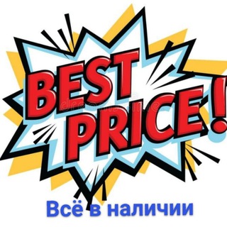 Логотип @dostupnokajdomu11 - В наличии! Лучшая цена!