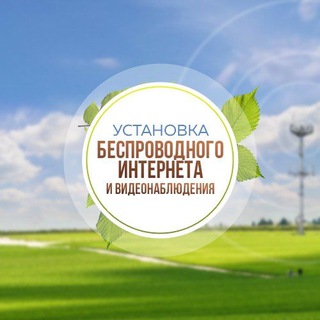 Логотип @dostupnoufa - Загородный интернет и видеонаблюдение