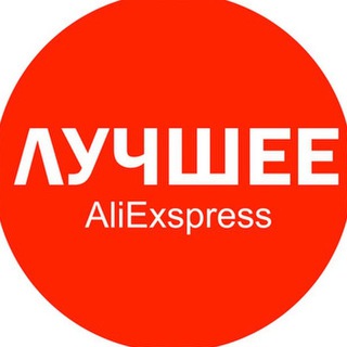 Логотип @dostupnyyaliexpress - Доступный AliExpress for MEN