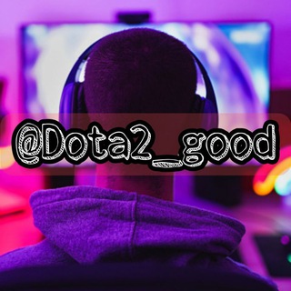 Логотип @dota2_good - Киберспорт | Игры | Dota 2 | CS:GO