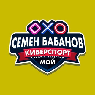 Логотип @dota2_na_csgo - Чат ставки киберспорт