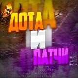 Логотип @dota_2today - Дота 2 | Новости