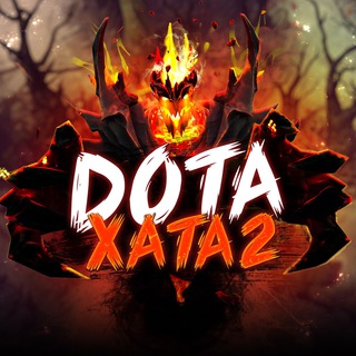 Логотип @dotaxata2d - дота хата 2