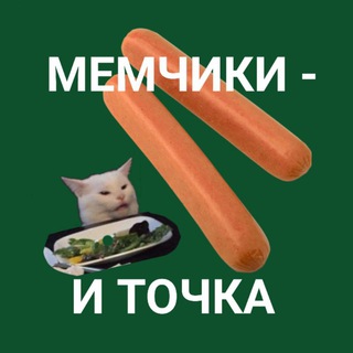 Логотип @dotmem - Мемчики - и точка