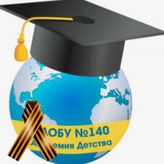 Логотип @dou140sochi - МДОБУ №140 г. Сочи