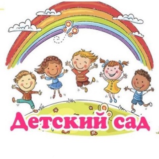 Логотип @dou20korolev - МБОУ СОШ N 5 Дошкольное отделение г.о. Королёв