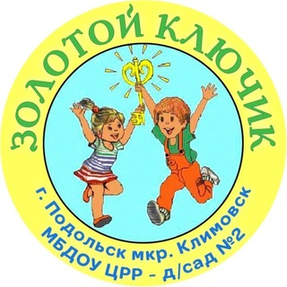 Логотип @dou2klimovsk - МБОУ СОШ№1 ДО "Золотой ключик"