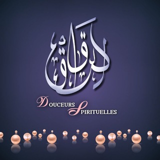 Логотип @douceursspirituelles - Douceurs Spirituelles