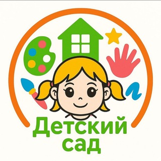 Логотип @douneyroseti - ДЕТСКИЙ САД. Оформление. Творчество.