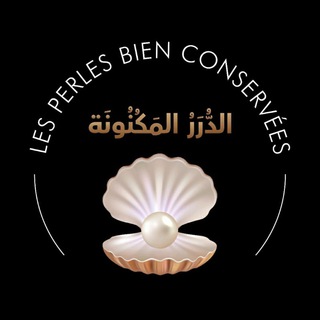 Логотип @dourarmaknouna - 💎Les perles bien conservées