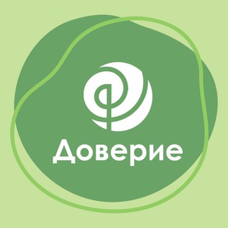 Логотип @doveriekzn - Психологический центр "Доверие"