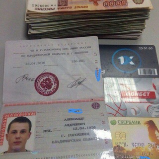 Логотип @doveritelnoeupravlenee - Железная Ставка 💰