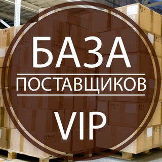 Логотип @dovhdegnash - БАЗА ПОСТАВЩИКОВ