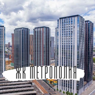 Логотип @dovmetropolia - ЖК Метрополия