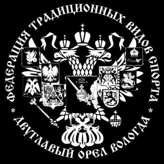 Логотип @dovo35 - ДВУГЛАВЫЙ ОРЁЛ | ВОЛОГДА
