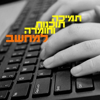 Логотип @downloadvip - תמיכה, תוכנות וחומרה למחשב
