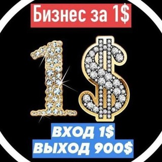 Логотип @doxod900dolarov - AIRON NETWORK - Бизнес за 1 $