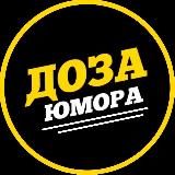 Логотип @doza_interneta - Доза Юмора