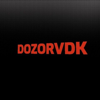 Логотип @dozorvdk_25 - DozorVDK