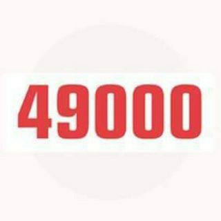 Логотип @dp49000 - 49000.com.ua