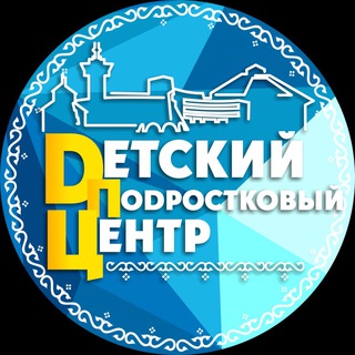 Логотип @dpcyakutsk - Детский ( подростковый ) Центр