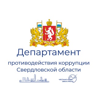 Логотип @dpk_so - АНТИкоррупция_СО