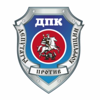 Логотип @dpkstav - Движение в поддержку Президента Р.Ф.