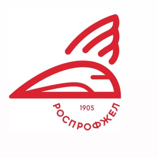 Логотип @dprof5 - Сахалинский филиал ДОРПРОФЖЕЛ ДВжд