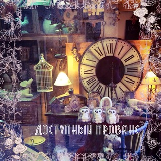 Логотип @dprovans - Интерьер, дизайн, вдохновение Доступный Прованс®