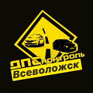Логотип @dps_47 - ДПС-ППС Всеволожский р-н
