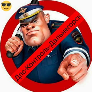 Логотип @dps_controldalas - Дпс Контроль Дальнегорск