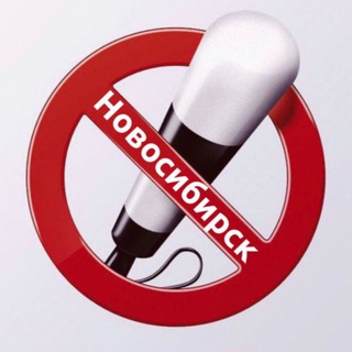 Логотип @dpsnsklocation - 🚔Местоположение ДПС НСК 🚔