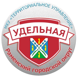 Логотип @dpudelnaya - КАНАЛ📢 ТУ УДЕЛЬНАЯ
