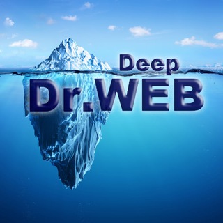Логотип @dr_deep_web - Dr. Deep WEB