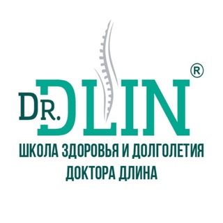 Логотип @dr_dlin - Школа здоровья и долголетия доктора Длина