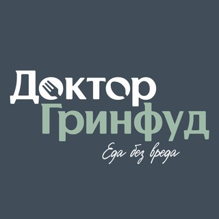 Логотип @dr_greenfood - Доктор Гринфуд - кафе-магазин здорового питания