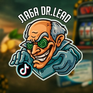 Логотип @dr_lead - Лаба Dr.Lead