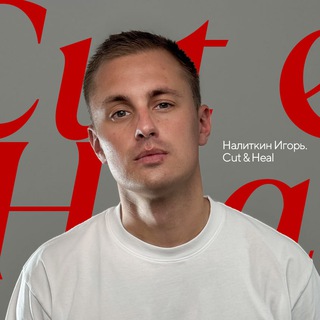 Логотип @dr_nalitkin - Налиткин Игорь. Cut & Heal