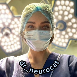 Логотип @dr_neurocat - НЕЙРОКОТ😼: заметки нейрофизиолога