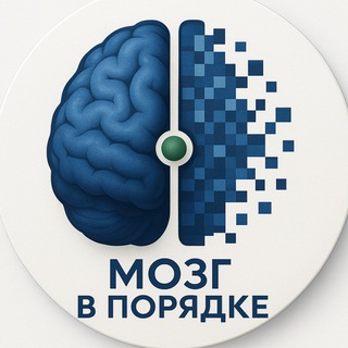 Логотип @dr_parkinsonolog - Мозг в порядке🧠