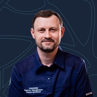 Логотип @dr_samokhin_phlebolog - Кирилл Самохин | Хирург-флеболог