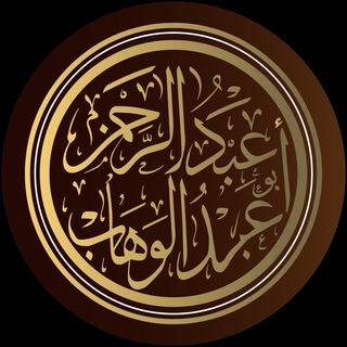 Логотип @drabderahman - 🎙 Dr Abdel Rahman 🕌