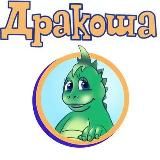 Логотип @drackosha_ch - drackosha_ch
