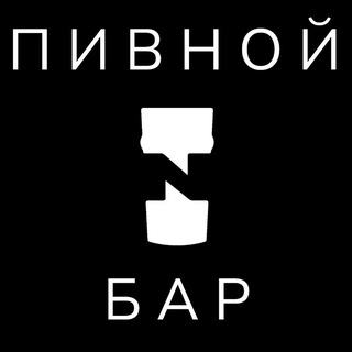 Логотип @draftncraftstation - Пивной Бар - Станция