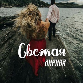 Логотип @dragforwoman - СВЕЖАЧКИ💥