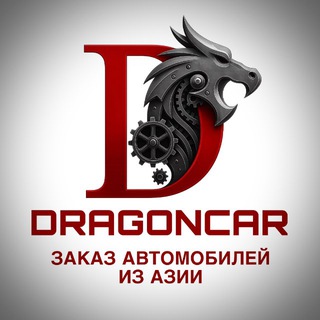 Логотип @dragon_car - DRAGONCAR