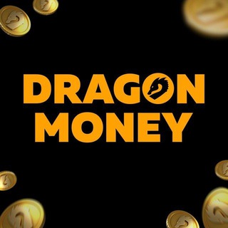 Логотип @dragon_offical - DragonMoney - Официальный канал